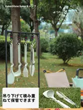 BakerStone シリコン製 アウトドア調理器具セット【フライ返し・お玉・携帯用・キャンプ用】