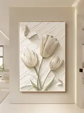 高級感あるピンクのテクスチャーを持つ玄関用装飾画【廊下・リビング用・壁掛け・床置き】