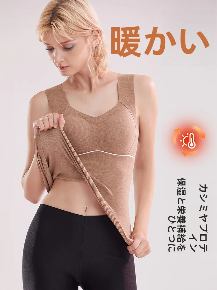 見えてもいいインナーは、本当に「見えてもいい」の意味を理解できるか？