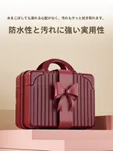 赤いハンドキャリーケース【小型スーツケース・化粧ポーチ・結婚式用ギフトボックス・キャリー付き】