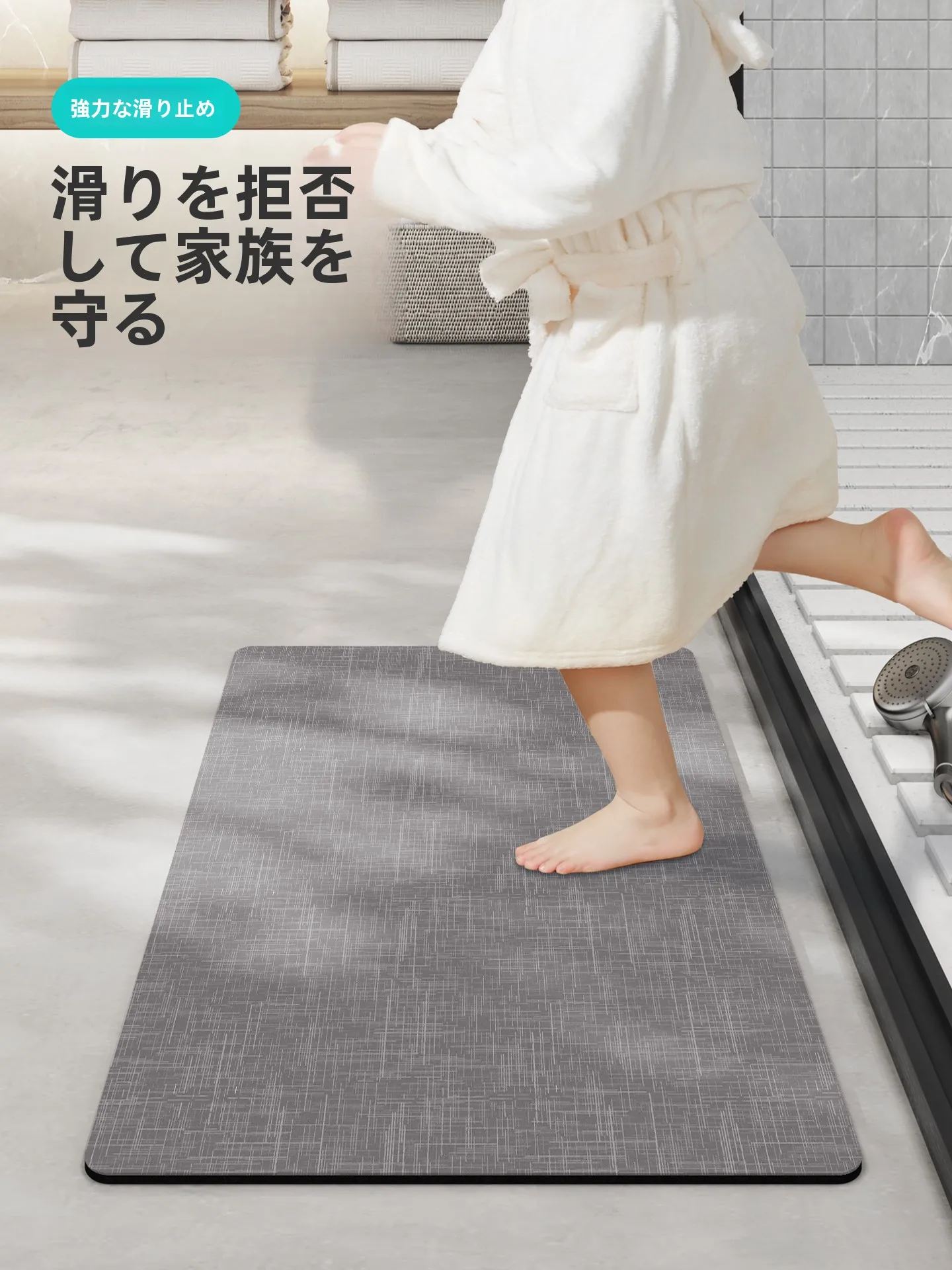 滑り止めシートを選ぶときに迷うのは、本当にどこから？