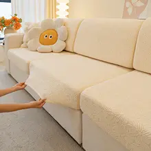 三人掛け＆オットマン対応ソファカバー【全面エラスティック・滑り止め加工・フリース製】（セットアップ対応）