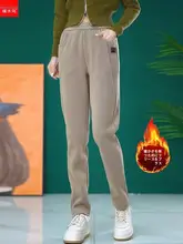 保温素材のハイウエストカジュアルパンツ【秋冬用・女性・スリムフィット・ハーレンスタイル】