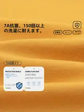 子供用 半袖Tシャツ【夏用・薄手・男の子／女の子適用】