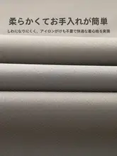 秋冬用 メンズビジネスジャケット【ゆったりフィット・中長丈・カジュアルデザイン】