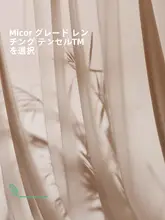 高級感あふれる ベッドシーツ【天絲・夏用・軽やか】（セットアップ対応）