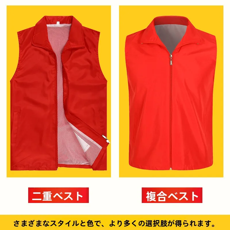 作業用ベスト：北羅（服饰）の軽量ポケット付きマッシャーが提供する快適な日常通勤スタイル