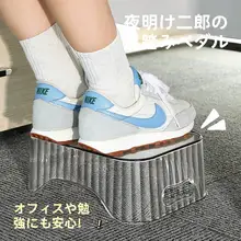 多機能シューズ交換スツール【長方形・脚置き・オフィス用・ソファ下収納】