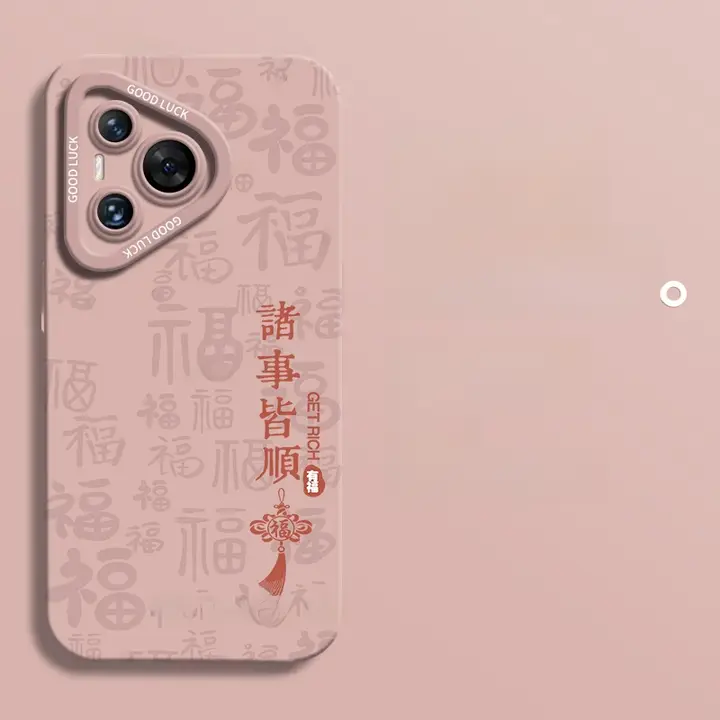 HUAWEI Pura 70 Ultra用 全包型スマートフォンケース【液状シリコン・国風デザイン・男女兼用】