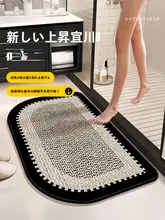吸水性バスマット【防滑・ソフトシリカゲル・トイレ用】