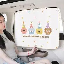 車窓用カーテン【トラック式・遮光・防晒・赤ちゃん用】