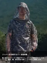 Amadis 蚊よけメッシュフィッシングウェア メンズ夏用 夜釣り用通気性速乾フード付きスタイル