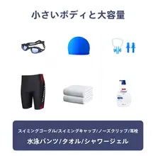 防水収納バッグ【トランスペアレント・ビーチ・ヘルスコンシャス・大容量】