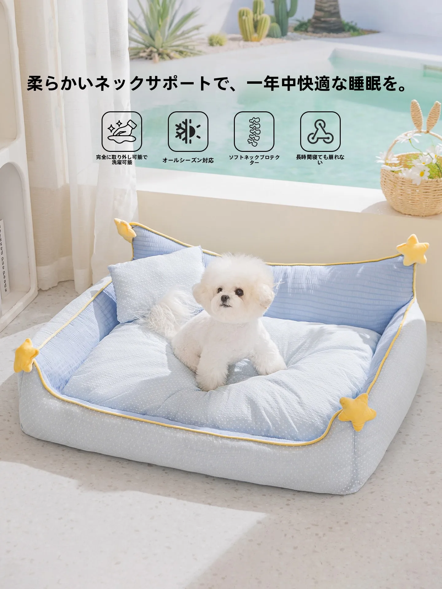 小型犬用洗えるドーム型ベッド【四季対応・ふわふわ・多シーン適用】