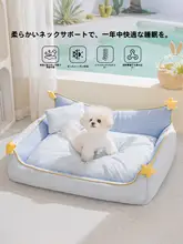 洗える小型犬用ベッド【四季対応・新しいデザイン・ふわふわな寝床】