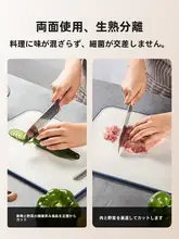 CAROTE 厚手プラスチック製両面カッティングボード【食品級・野菜・フルーツ用】