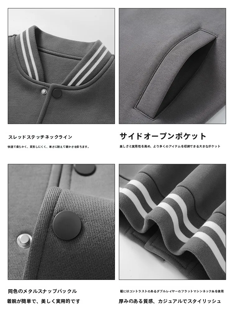 春コーデ メンズ 完全ガイド｜気分転換のための1着スタジャンの選び方
