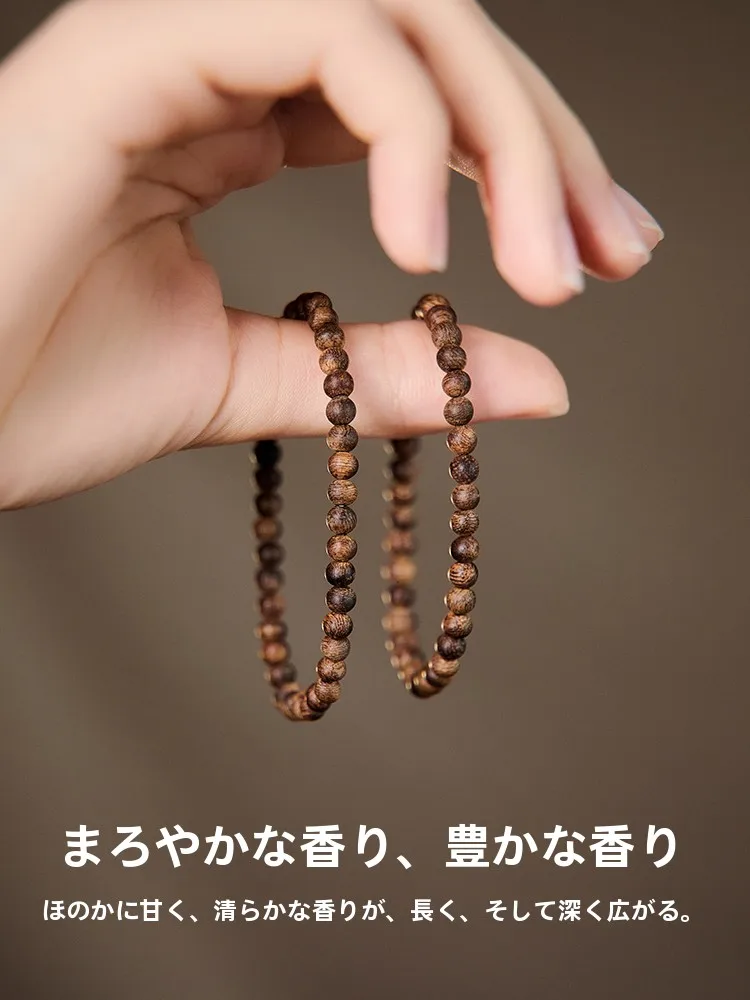 文莱産 沈香ブレスレット：天然素材による心の安定と睡眠サポート