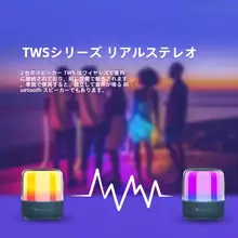 アウトドア用ミニBluetoothスピーカー【360度立体音響・マイク付き・ポータブル】