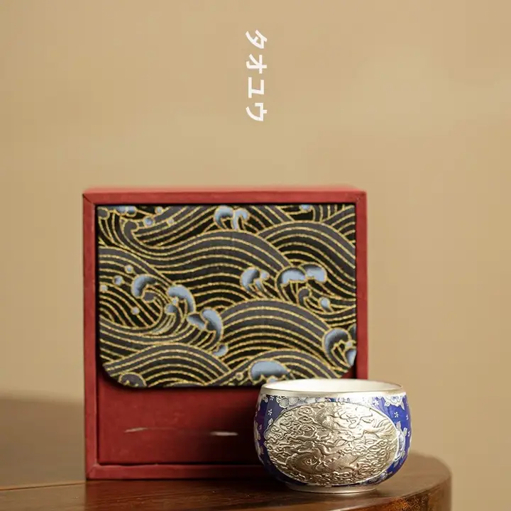 茶杯 磁器 青花 龍鳳柄 ヴィンテージ 家庭用 中国茶器