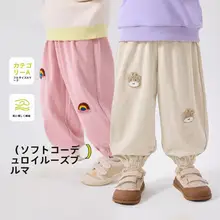 秋季用子供用コーデュロイカジュアルパンツ【ストレート・トレンドデザイン・バルーンパンツ】（セットアップ対応）