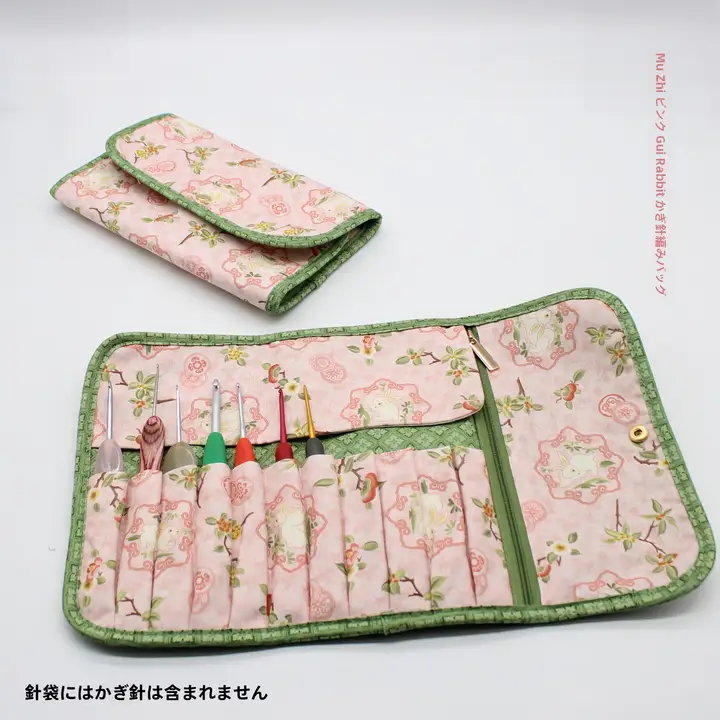 かぎ針ケース コットン うさぎ柄 11本収納 着脱式 2WAY ピンク