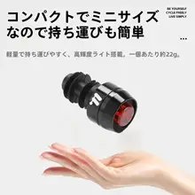 West Biking バーエンドキャップライト ウインカー機能 高輝度 簡単取付 MTB ロードバイク 視認性向上 サイクリングギア