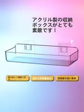 収納ラック 浴室 穴あけ不要 壁掛け 洗面台 洗手台 壁面化粧品 収納ボックス