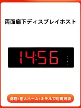 病院・介護施設用SOS緊急無線呼び出しシステム【双方向音声通話・看護ステーション・求助ボタン・有線通話】