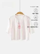 夏用 ベビー用可愛いタコプリントのモダールトップス【九分袖・涼感素材・ルームウェア】