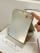 折りたたみミラー コンパクト 卓上 自立 化粧鏡 据え置き レディース 学生 身だしなみ