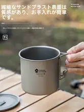 チタンカップ キャンプ用 純チタン 単層 便利 ティーカップ コーヒーカップ 折りたたみ
