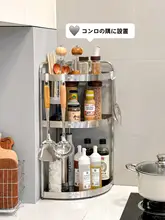 キッチンステンレス角型調味料ラック【三角形デザイン・家庭用・収納力抜群】