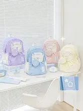 RosyPosy メッシュデザインの大容量バックパック【中学生・高校生・旅行用・軽量・可愛い】