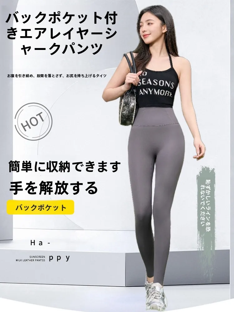 細身のジョガーパンツを選ぶべき理由は？MiiOWの高腰フィットネスパンツが解決するリアルな悩み