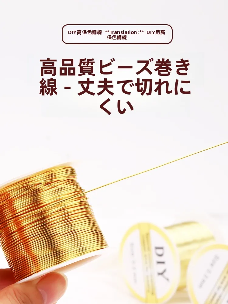 通線ワイヤーを選ぶべきタイミングは？実は「手作りDIY」の心地よい日常に隠れている