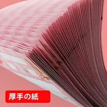 小学生用読書記録ノート【創意手描き・一年生から三年生向け】