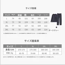 極上の柔らかさ！冬用 メンズ珊瑚絨パジャマ【厚手・保温・ゆったり】（セットアップ対応）
