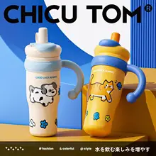極上の柔らかさの保温ボトル【女子向け・大容量・高級感あふれるデザイン】
