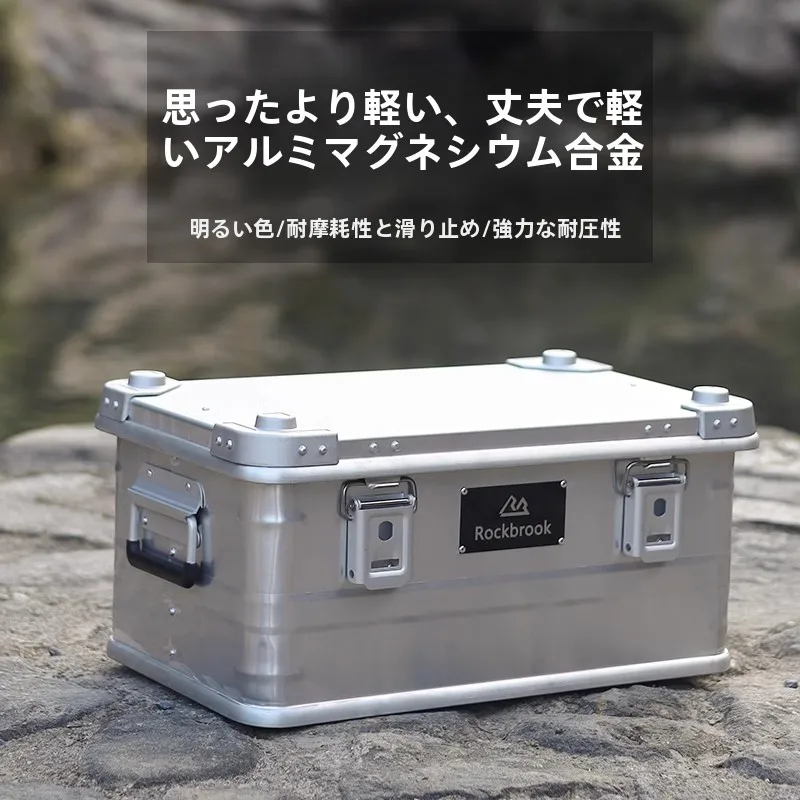 梅雨に備えて買うべき！完全ガイド：アルミ収納ボックスの選び方と実用性