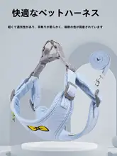 可調節のハーネス付き小型犬用リード【スタイリッシュデザイン・脱出防止機能】