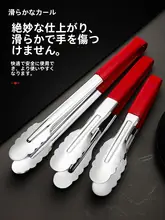 ステンレス製 アウトドア用バーベキュー夹子【肉・シーフードに対応・キャンプ用】