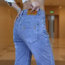 秋冬用 メンズ スリムフィットデニムパンツ【九分丈・カジュアルデザイン】（セットアップ対応）