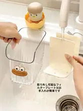 箸立て 透明キッチン 収納マジック