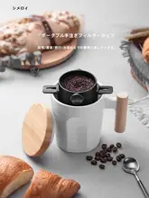 施美乐 ポータブルコーヒーフィルター【ステンレス製・ドリップ式・フィルターペーパー付き】