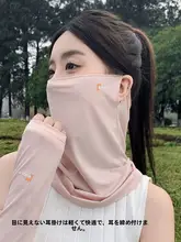 夏用 日焼け防止フェイスマスク【アイスシルク・ UVカット・ネックガード一体型】