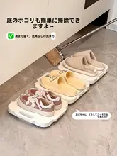 収納に便利！玄関用スライドトレー【靴置き・スリッパ台・省スペース】