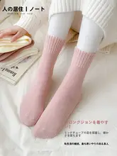 冬用 中筒ソックス【裏起毛・暖かい・レディース用】