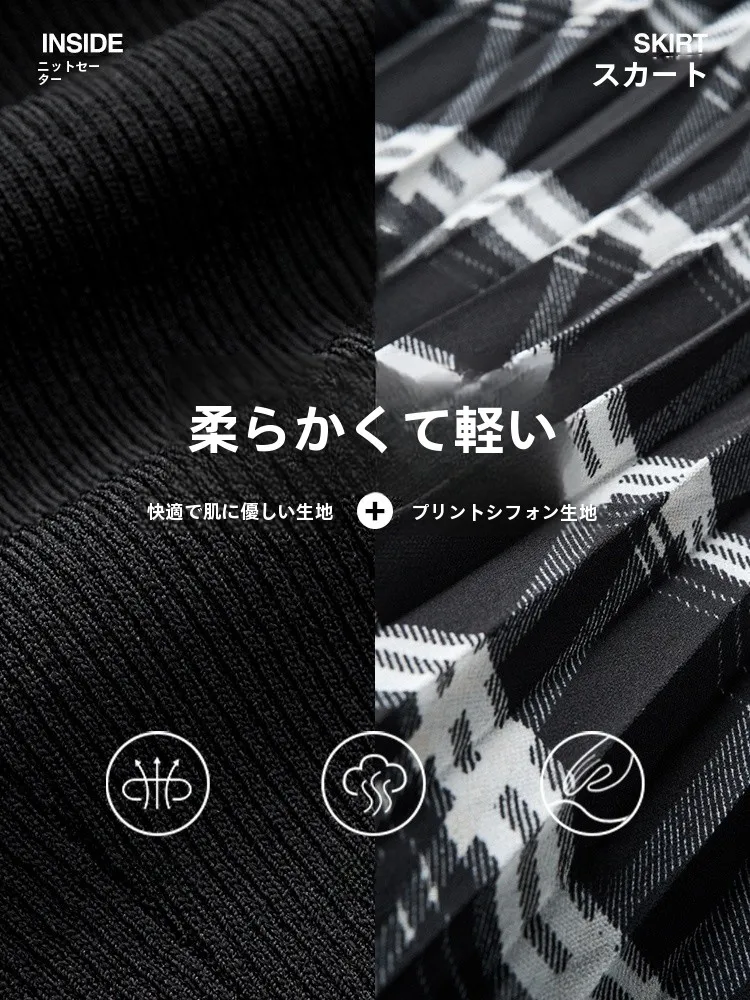 春のファッション！ニットトップスとスカートのセットアップ（セットアップ対応）
