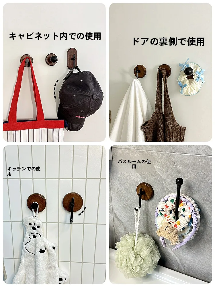 胡桃木製強力粘着フック：穴あけ不要で安定した壁収納を実現